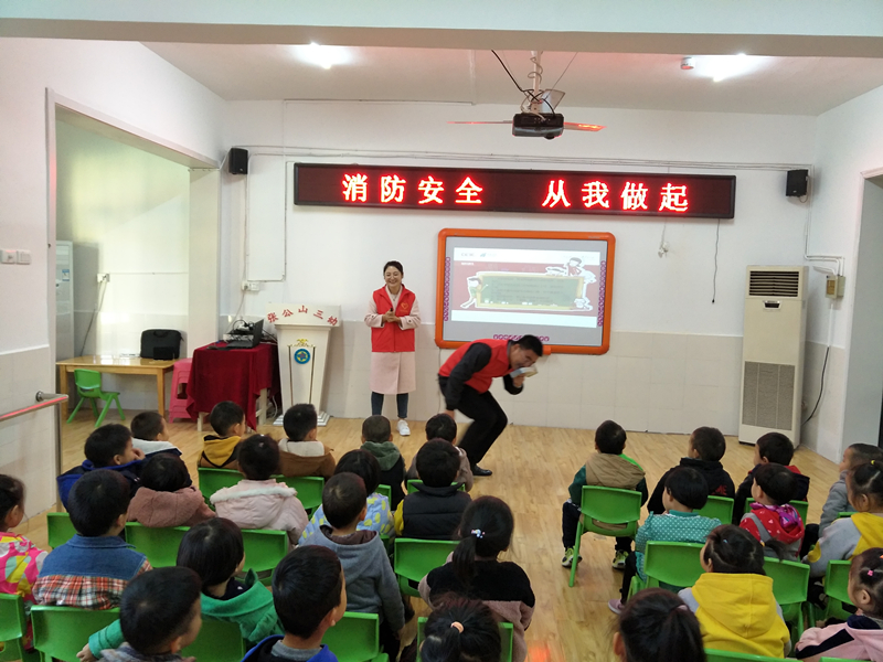 119消防日/守護(hù)兒童安全，依愛(ài)消防在行動(dòng)！