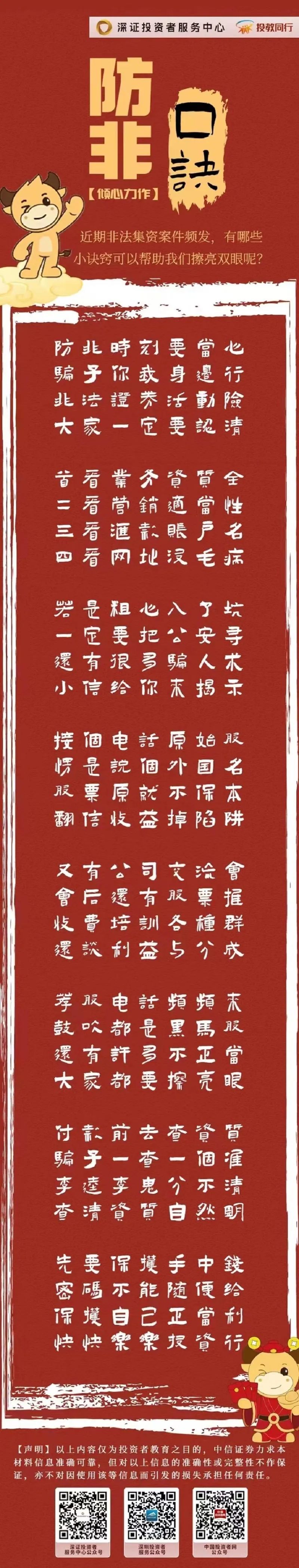 安徽省“專精特新”企業(yè)50強(qiáng)